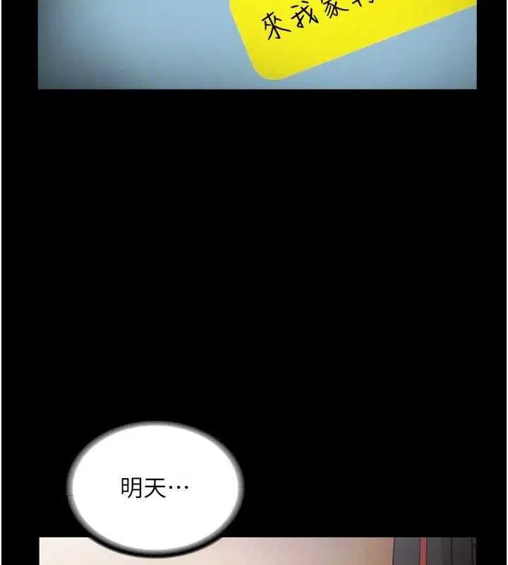 第54話