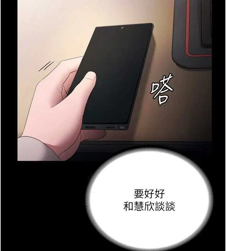 第54話