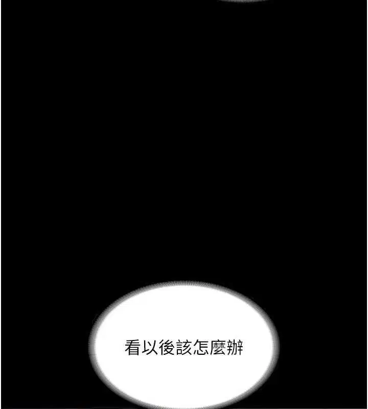 第54話