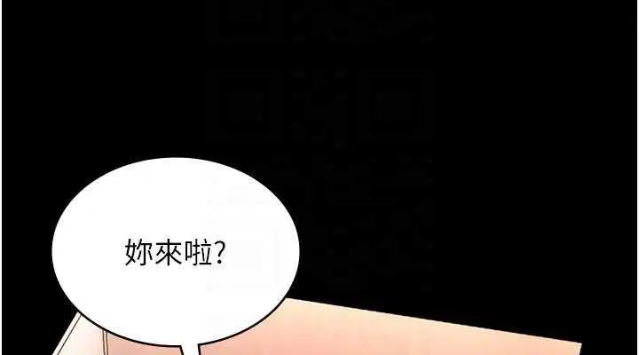 第54話