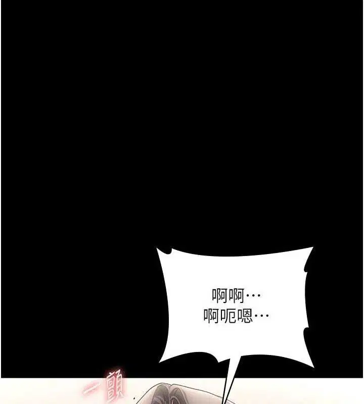 第54話