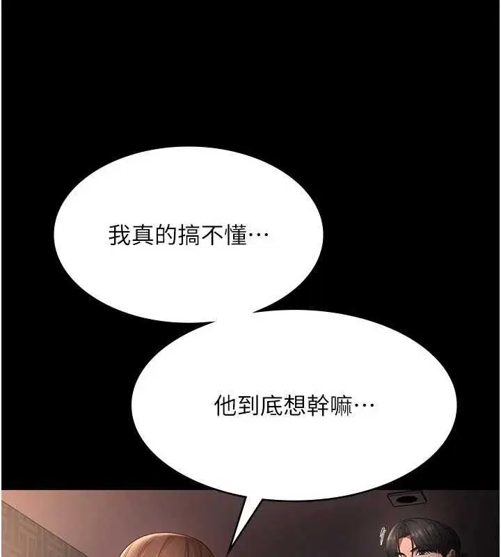 第54話
