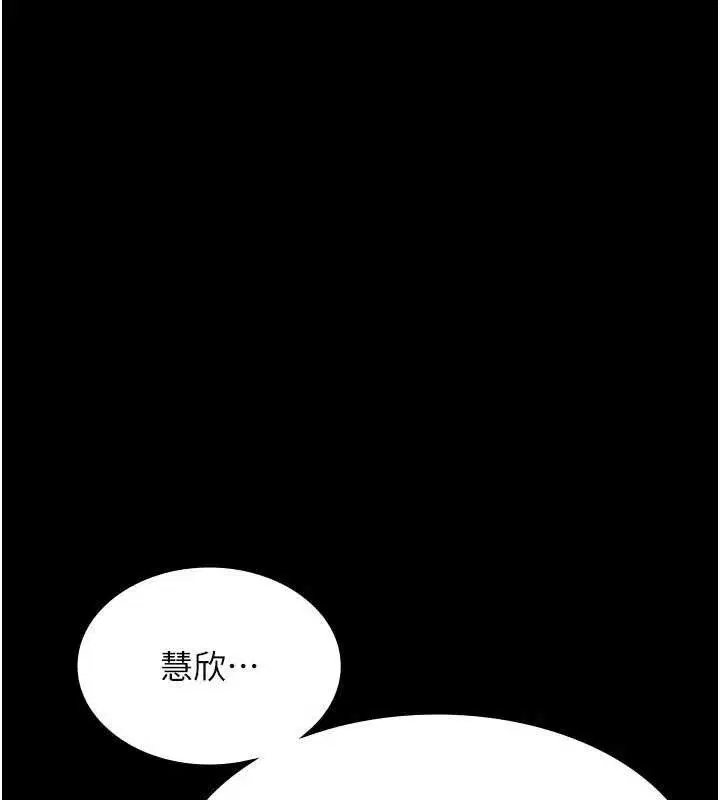 第54話
