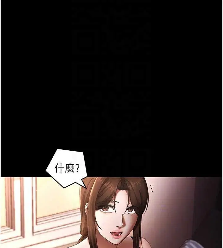 第54話