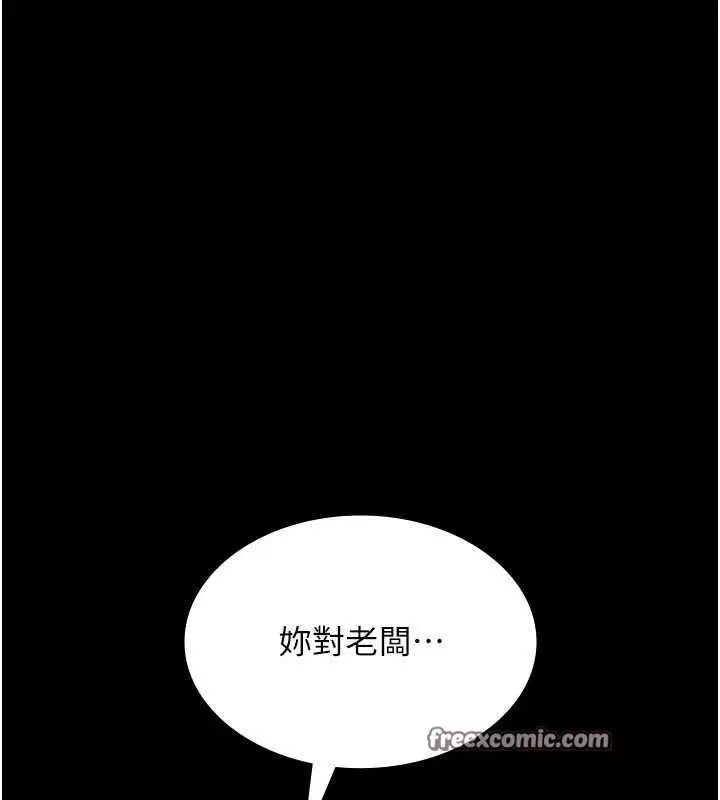 第54話
