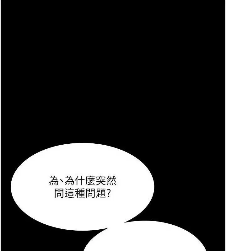 第54話