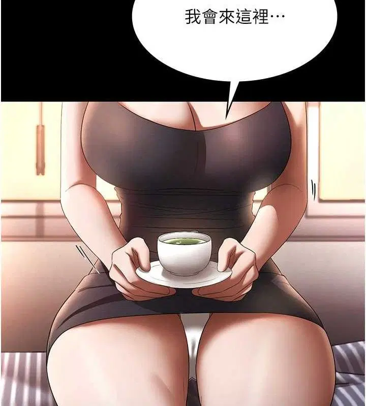 第54話