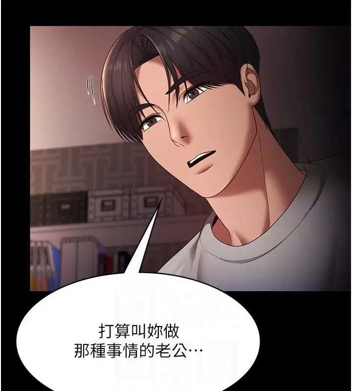 第54話