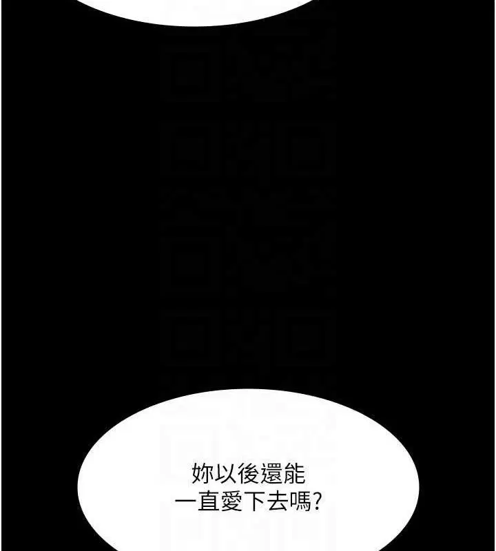 第54話