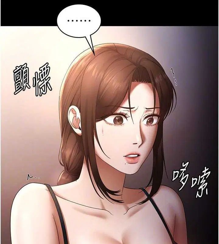 第54話