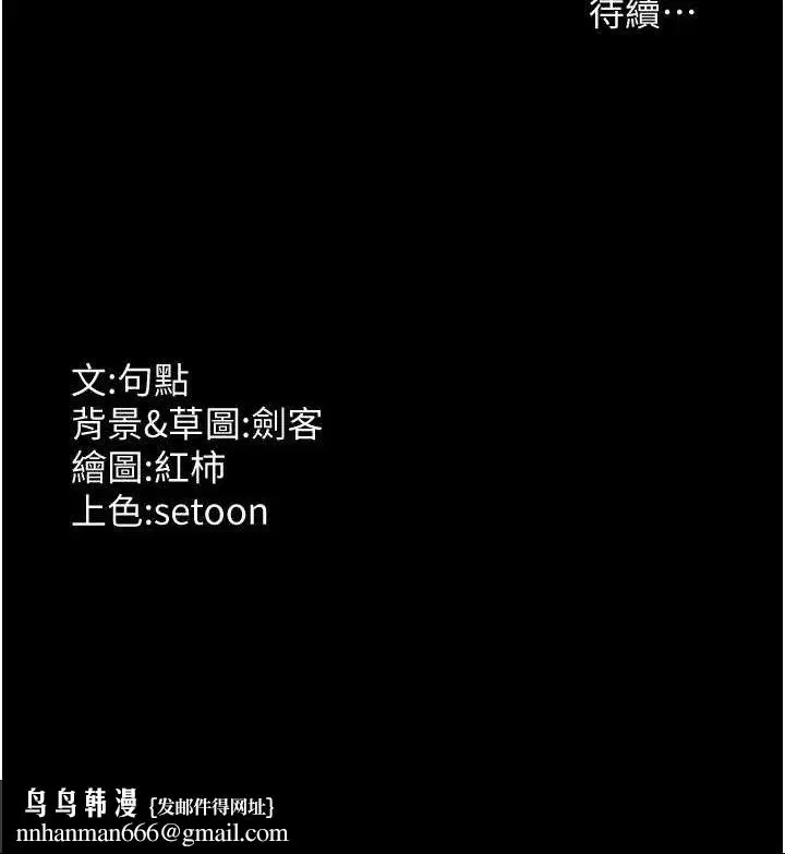 第54話