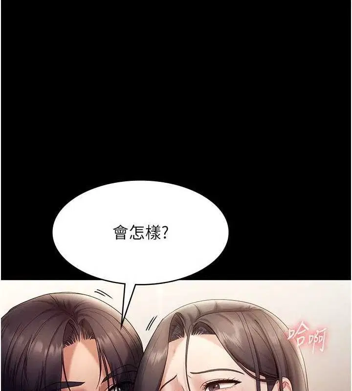 第54話