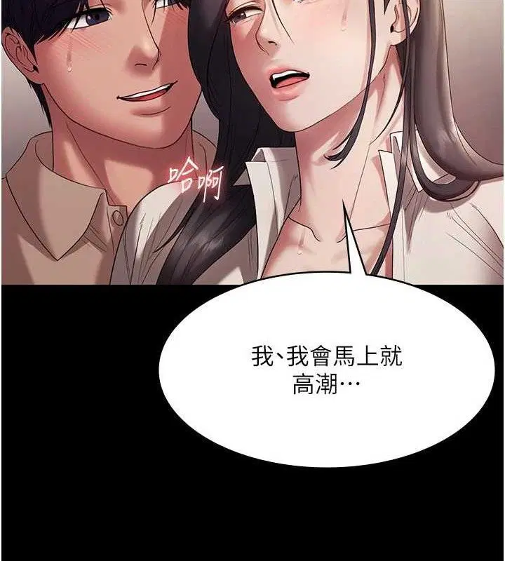 第54話