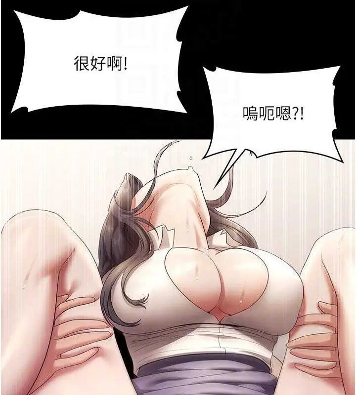 第54話