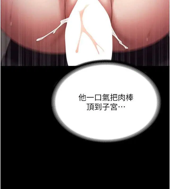 第54話