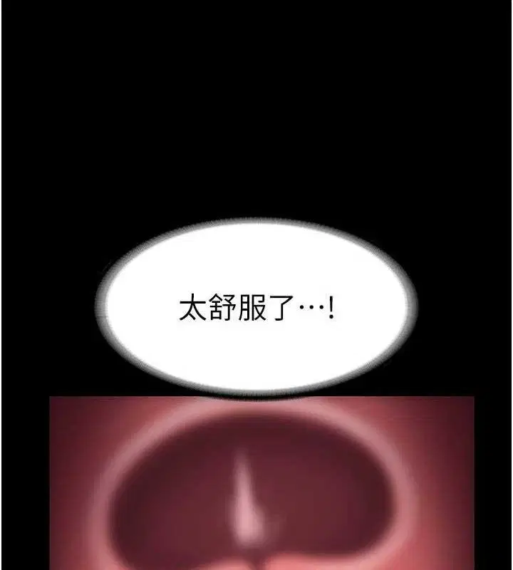 第54話