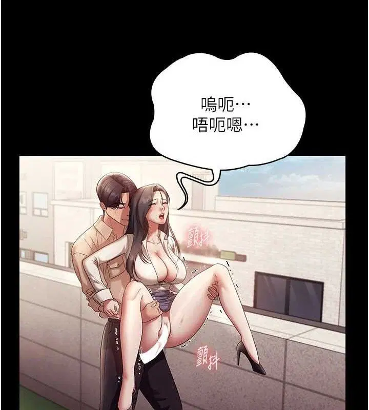 第54話