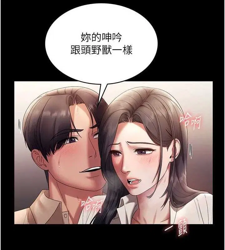 第54話