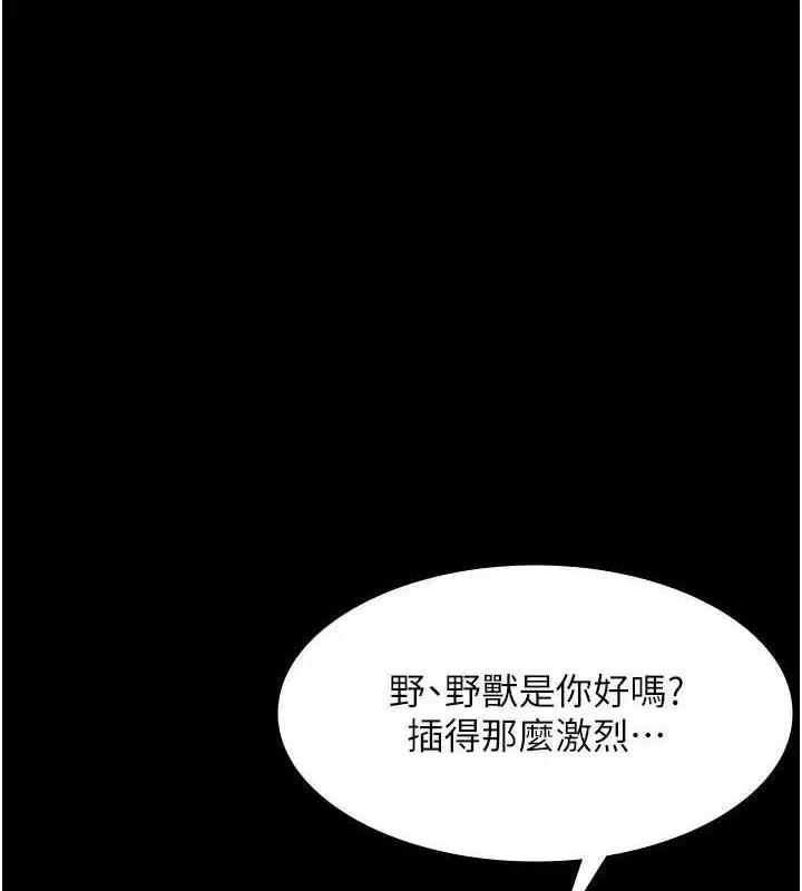 第54話