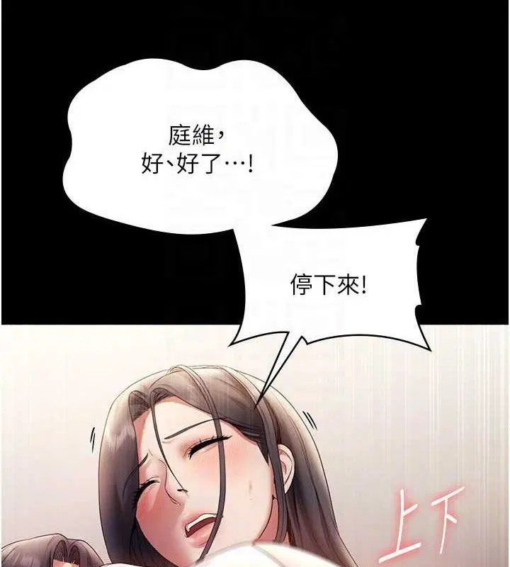 第54話