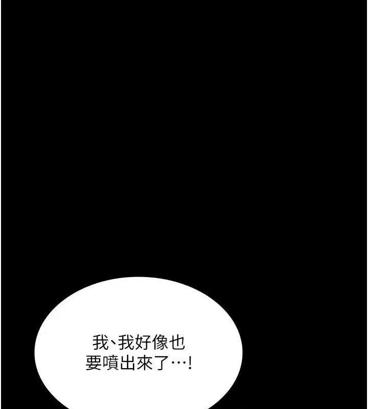 第54話