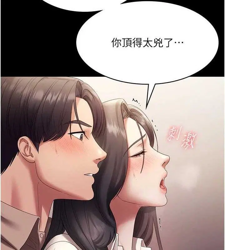 第54話