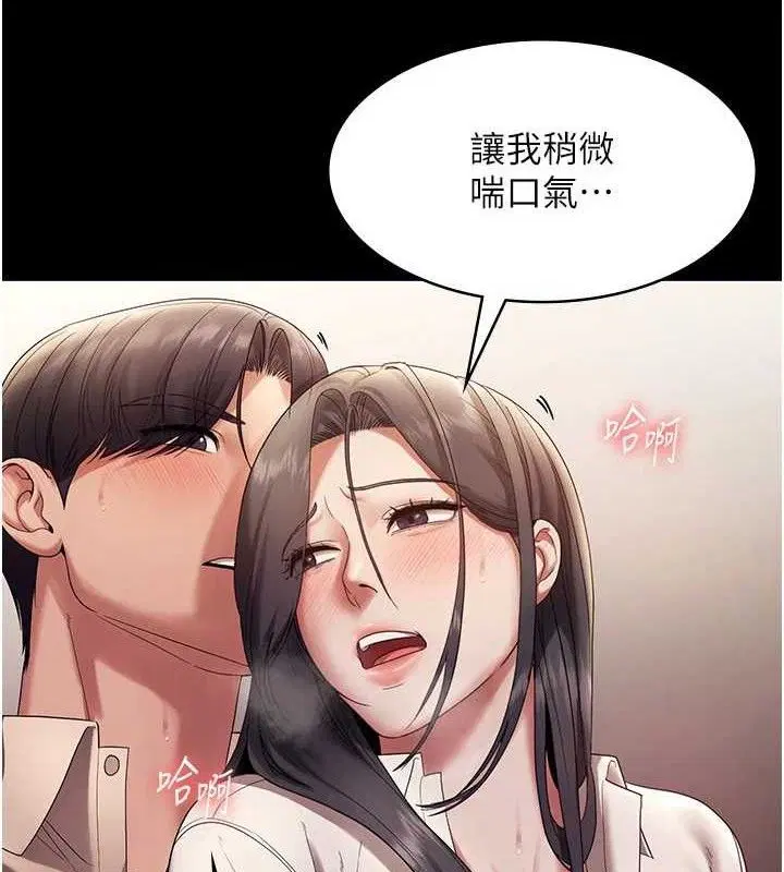 第54話