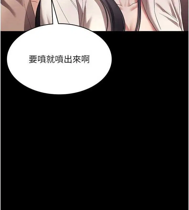 第54話