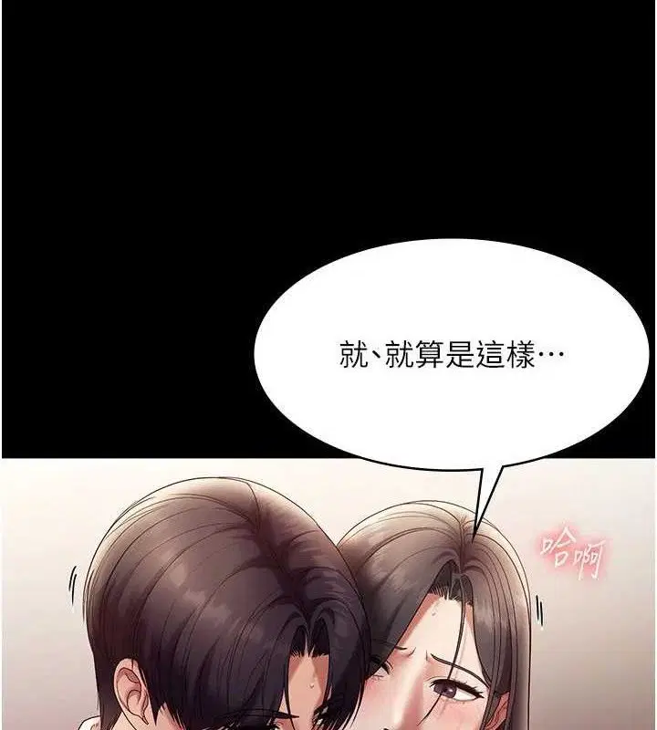 第54話