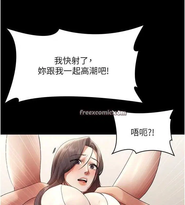 第54話