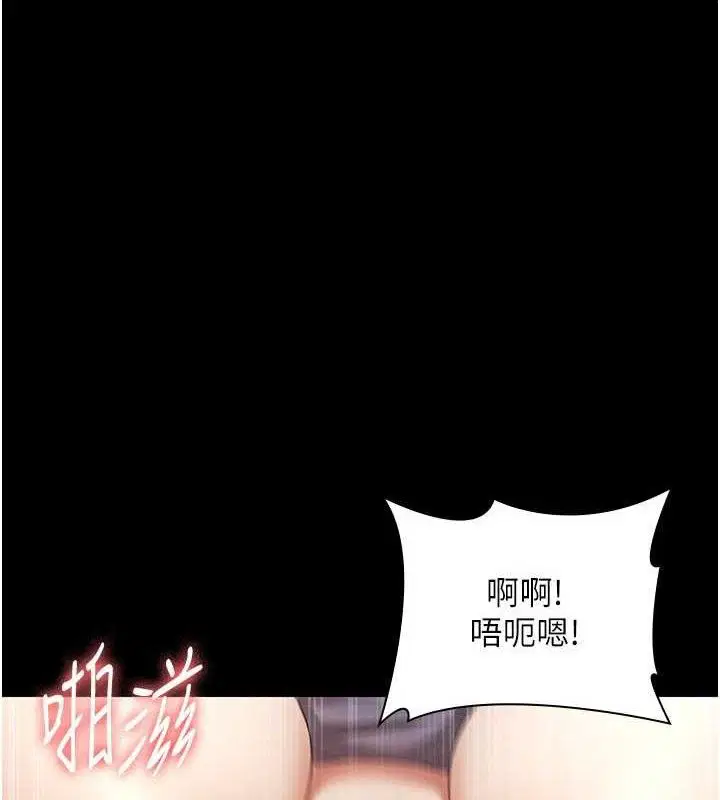 第54話