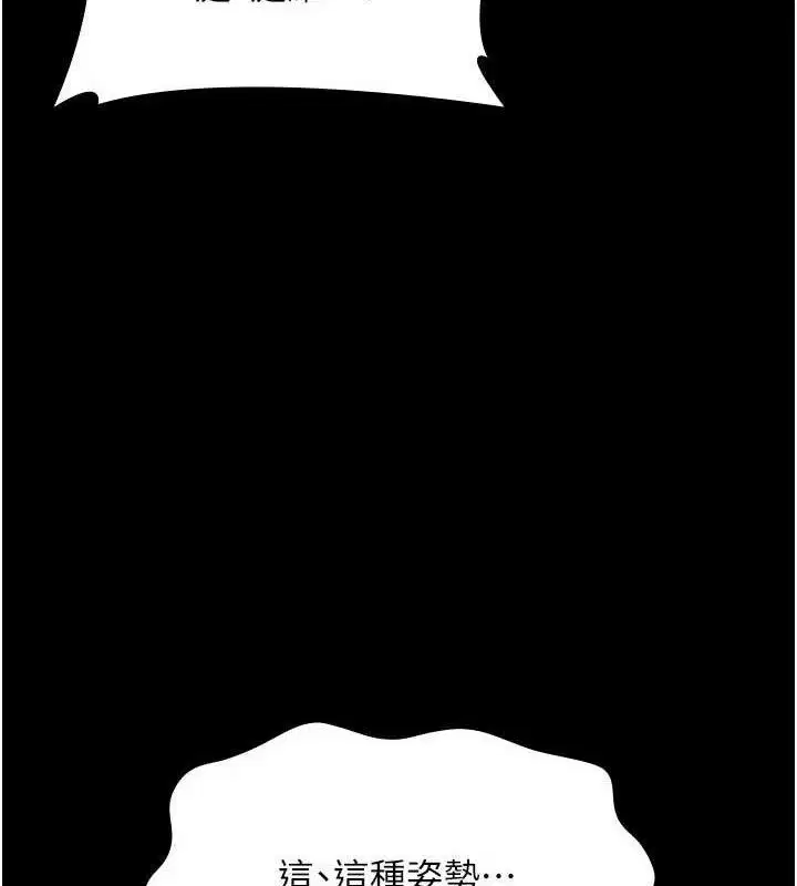 第54話