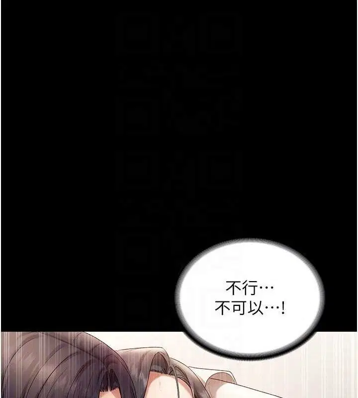 第54話