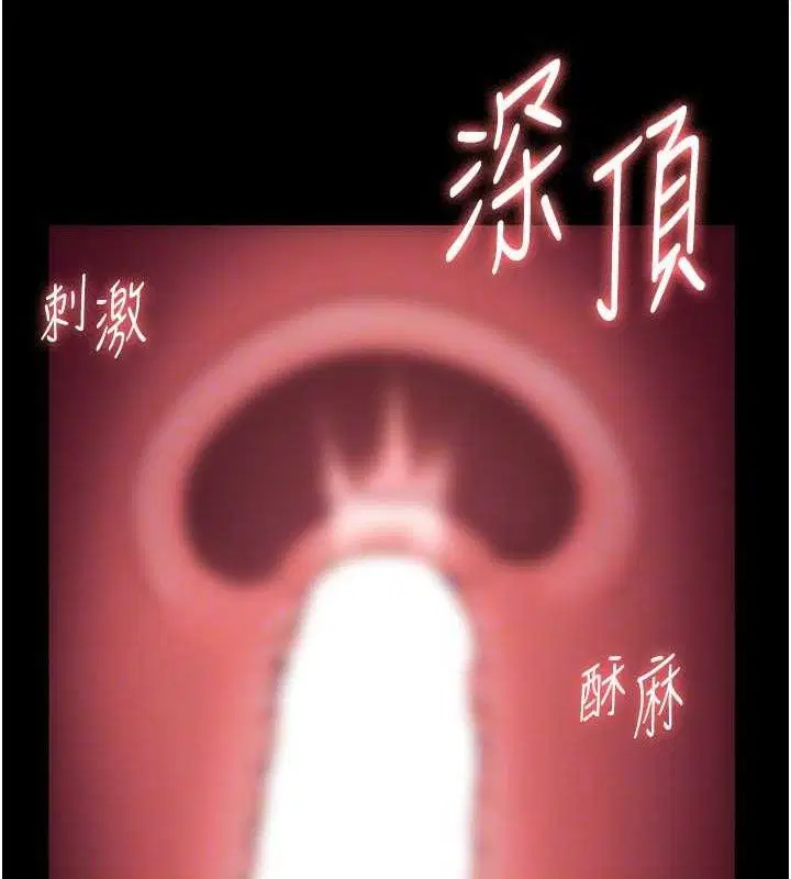 第54話