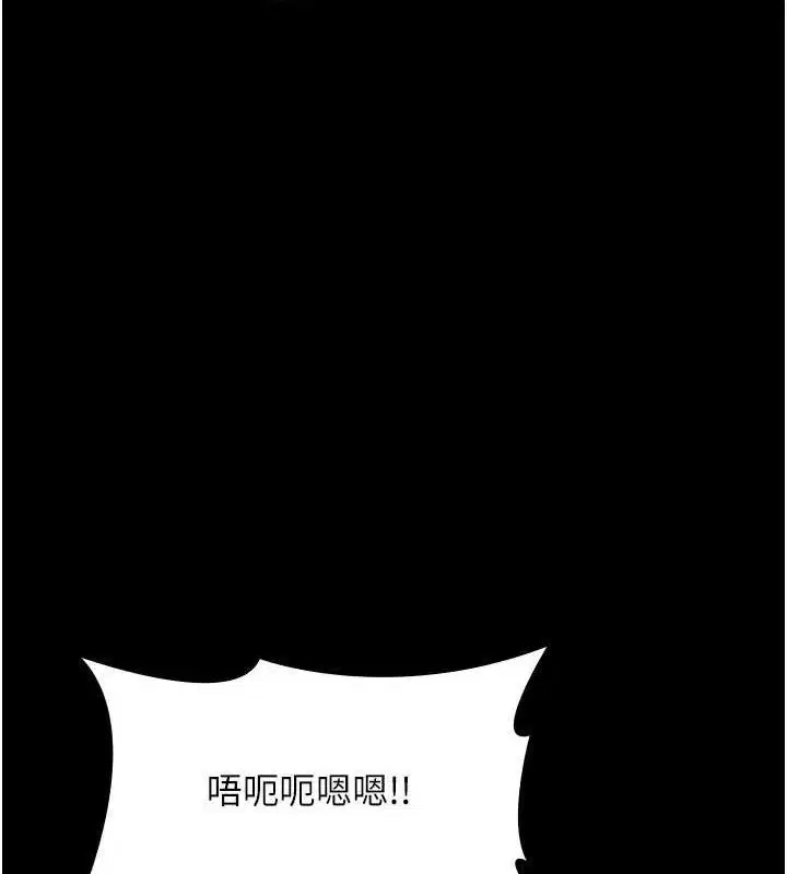 第54話