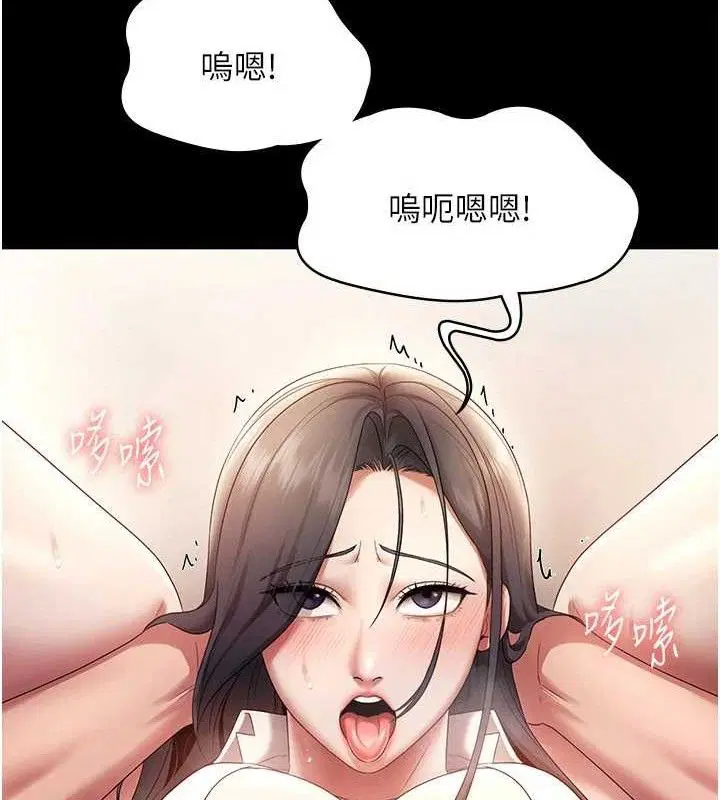 第54話