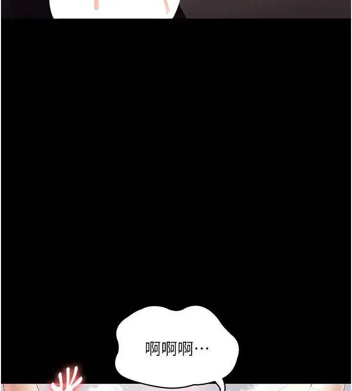 第54話
