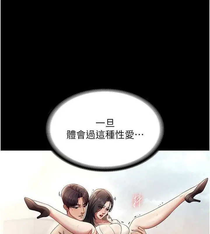 第54話