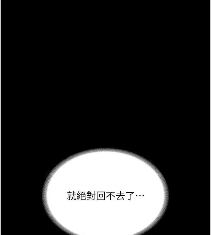 第54話