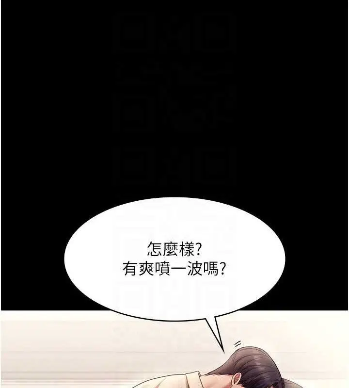 第54話