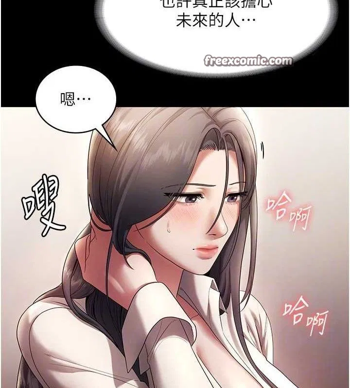 第54話