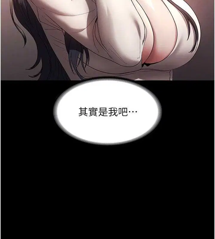 第54話