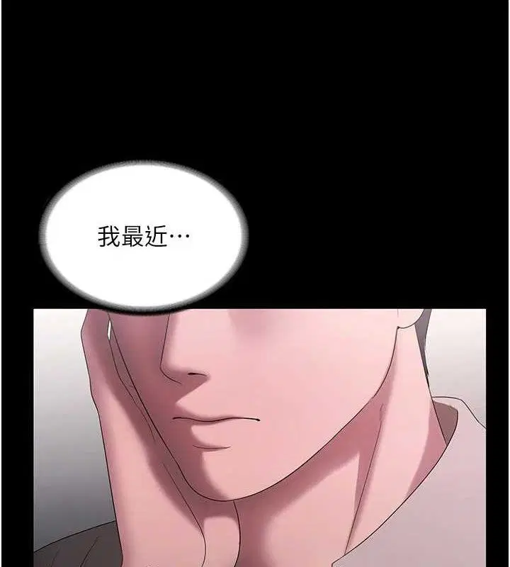 第54話