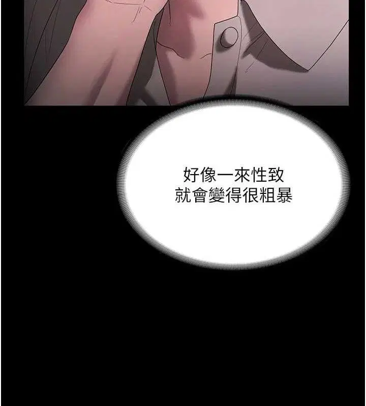 第54話