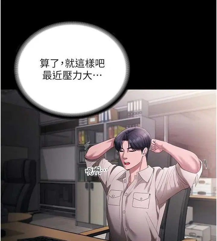 第54話
