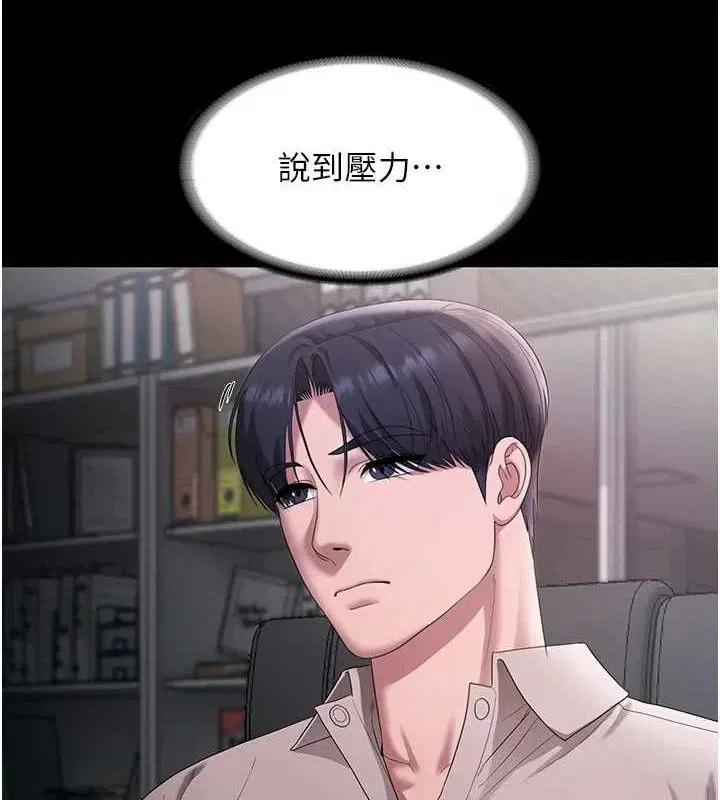 第54話
