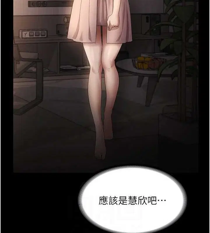 第54話