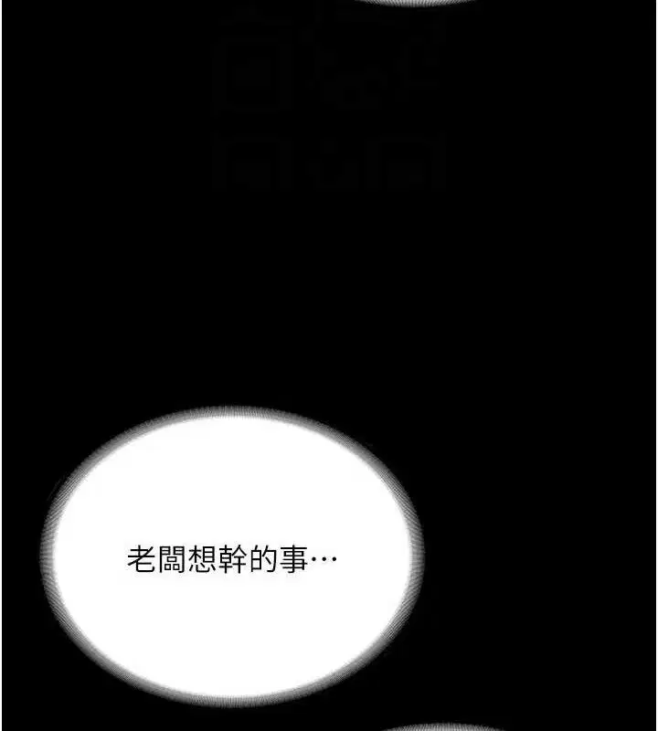 第54話