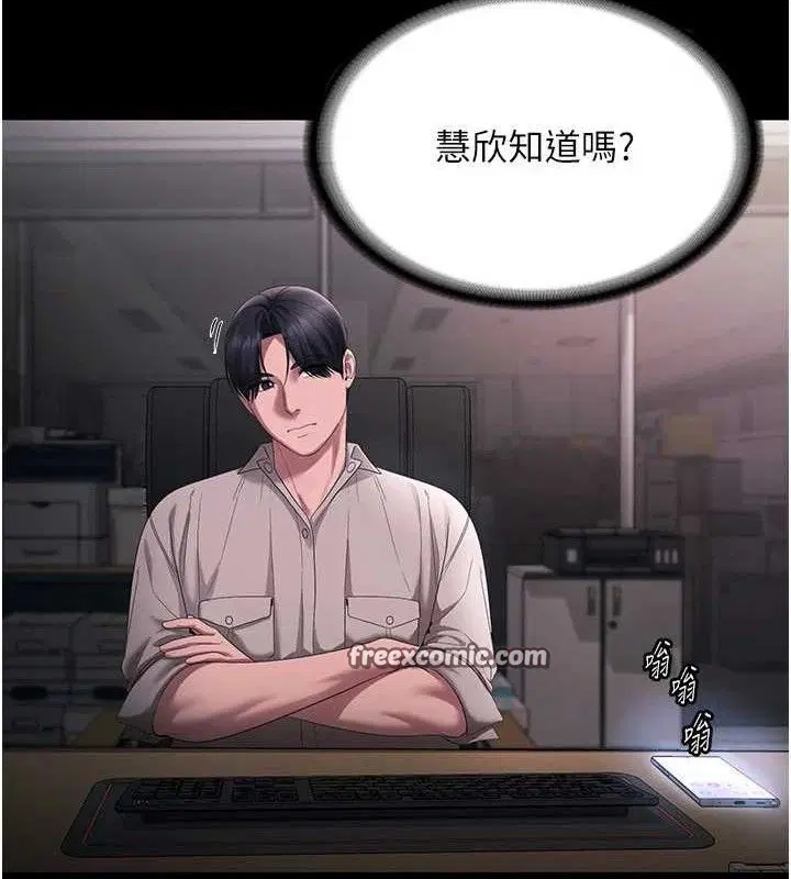 第54話