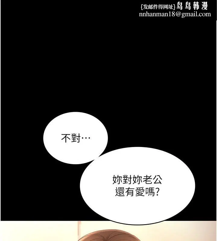 第55話